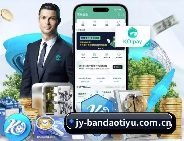 半岛体育 APP | BandaoSports