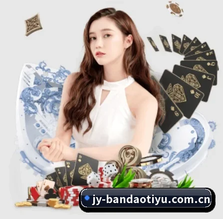 半岛体育 APP（BandaoSports）